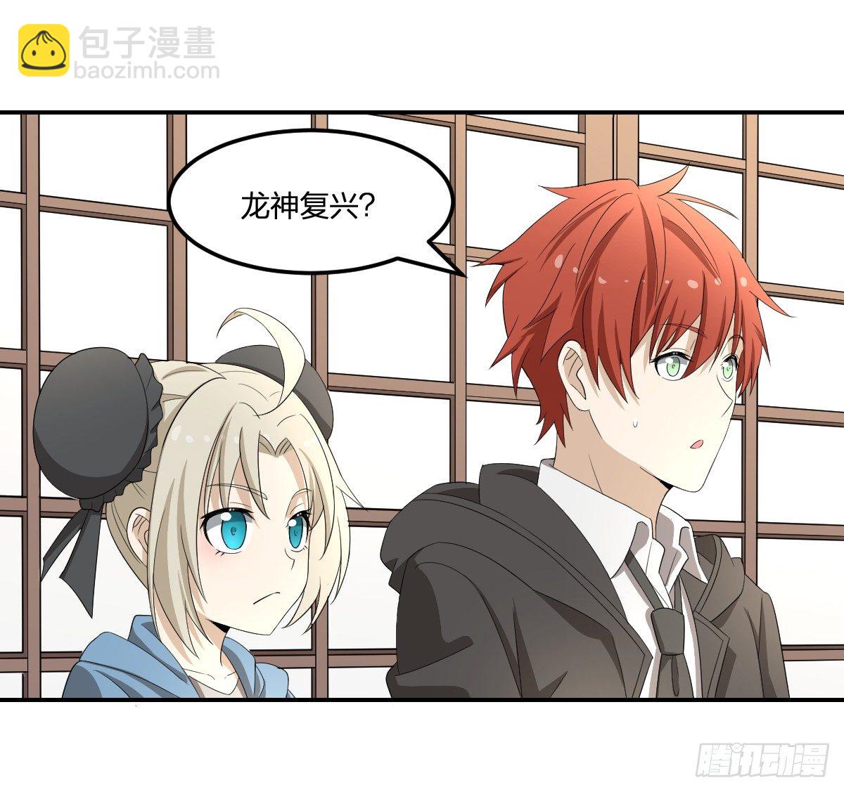 30-我不做人了-第31话