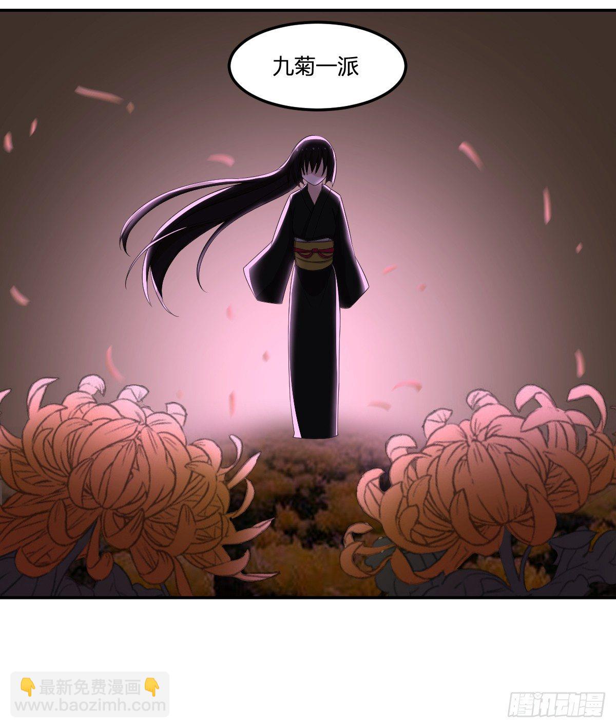 30-我不做人了-第31话