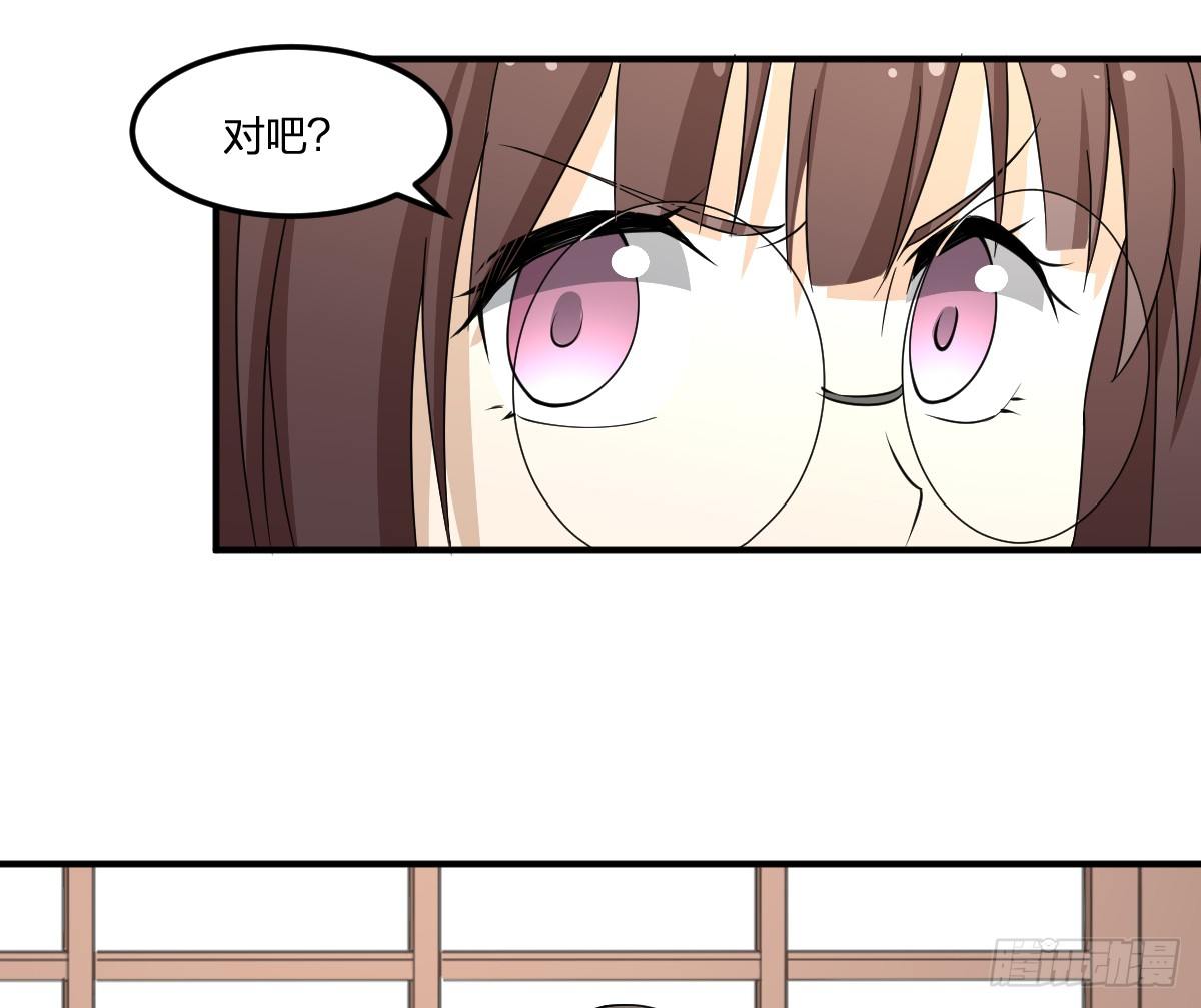 30-我不做人了-第31话