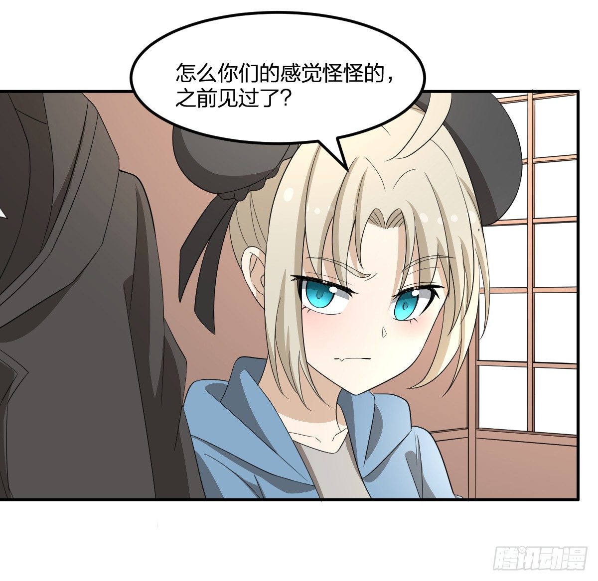 30-我不做人了-第31话