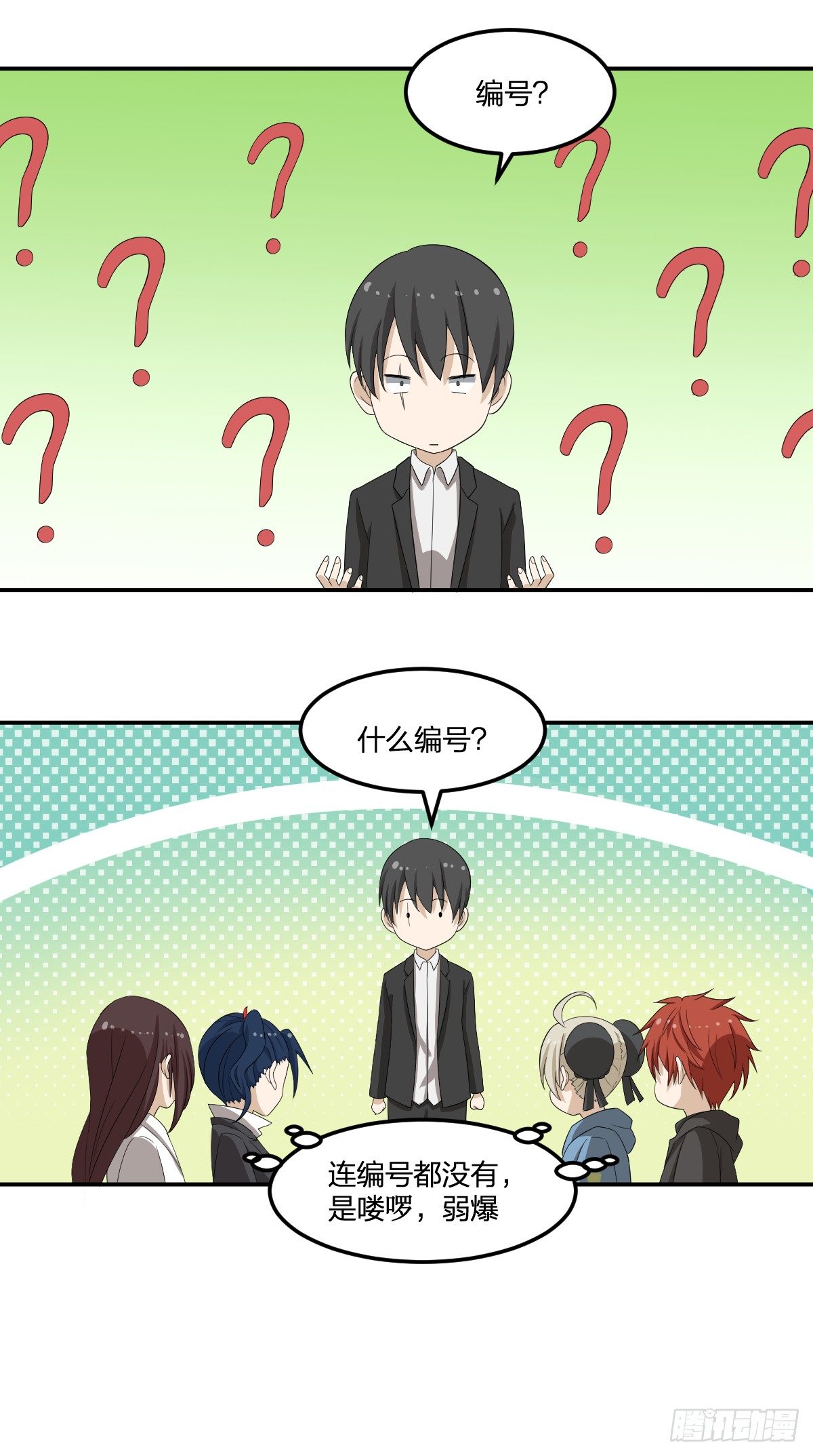 30-我不做人了-第31话