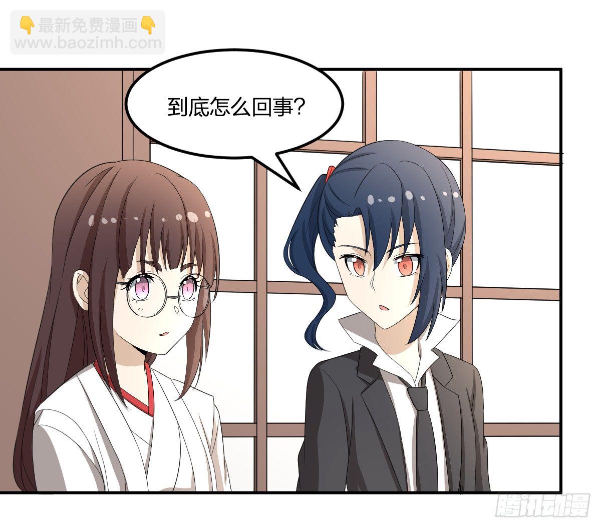 30-我不做人了-第31话