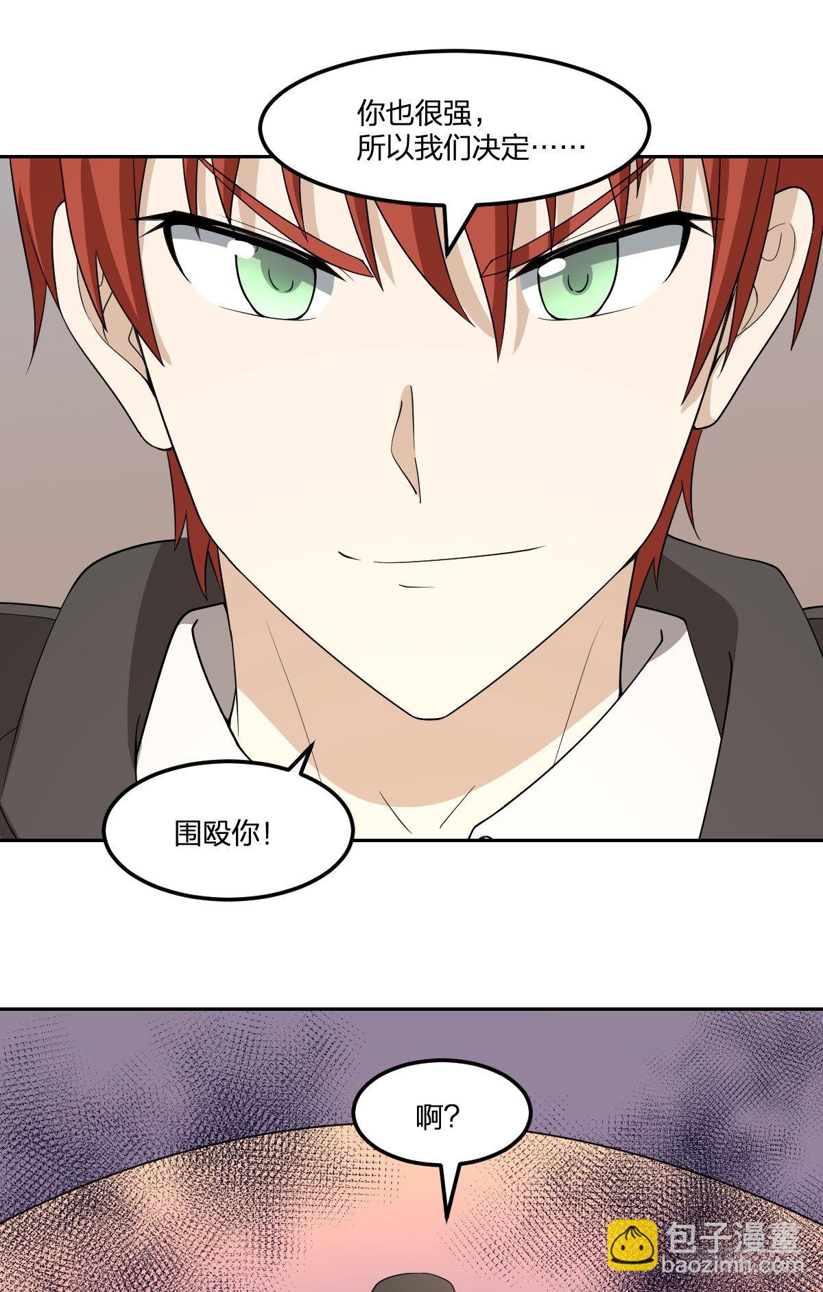 34-夜 露 死 苦-第35话