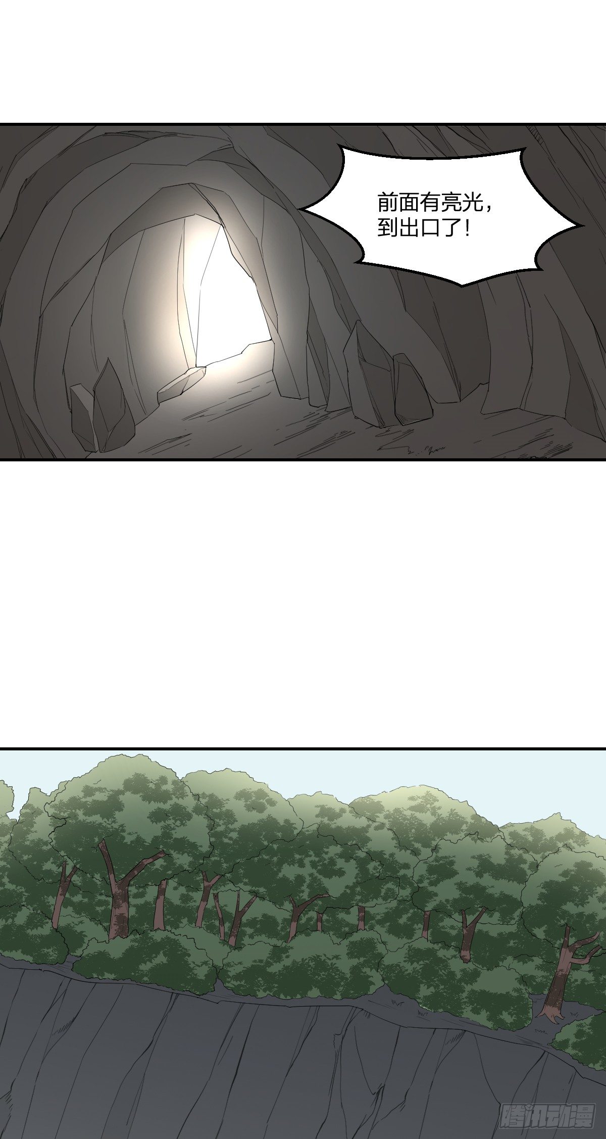 34-夜 露 死 苦-第35话