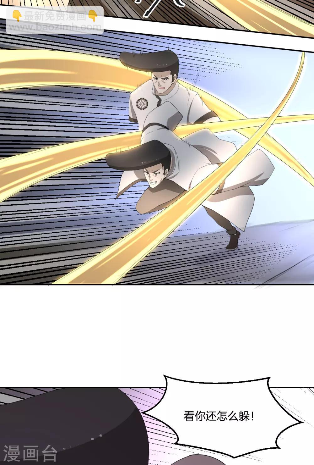 第37话 打架过程不许狗粮-第37话