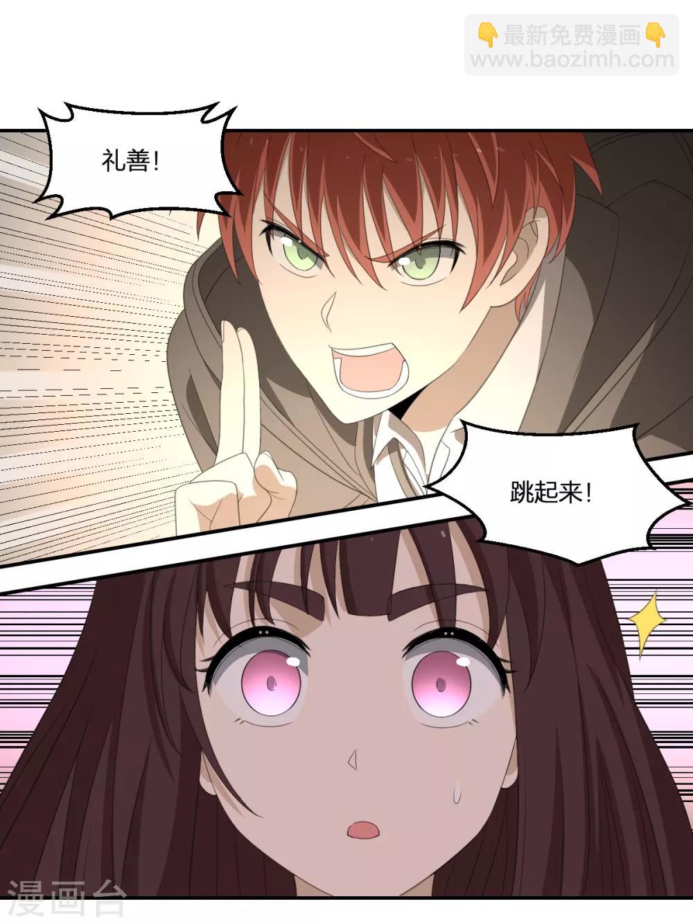 第37话 打架过程不许狗粮-第37话