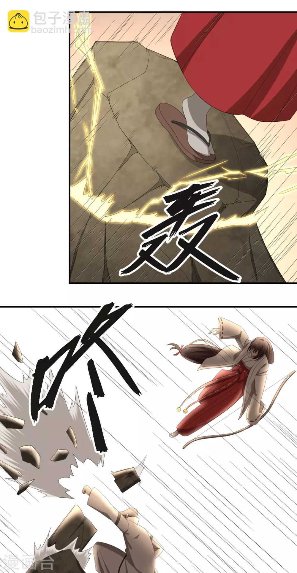 第37话 打架过程不许狗粮-第37话