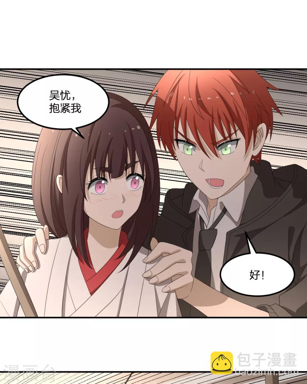 第37话 打架过程不许狗粮-第37话