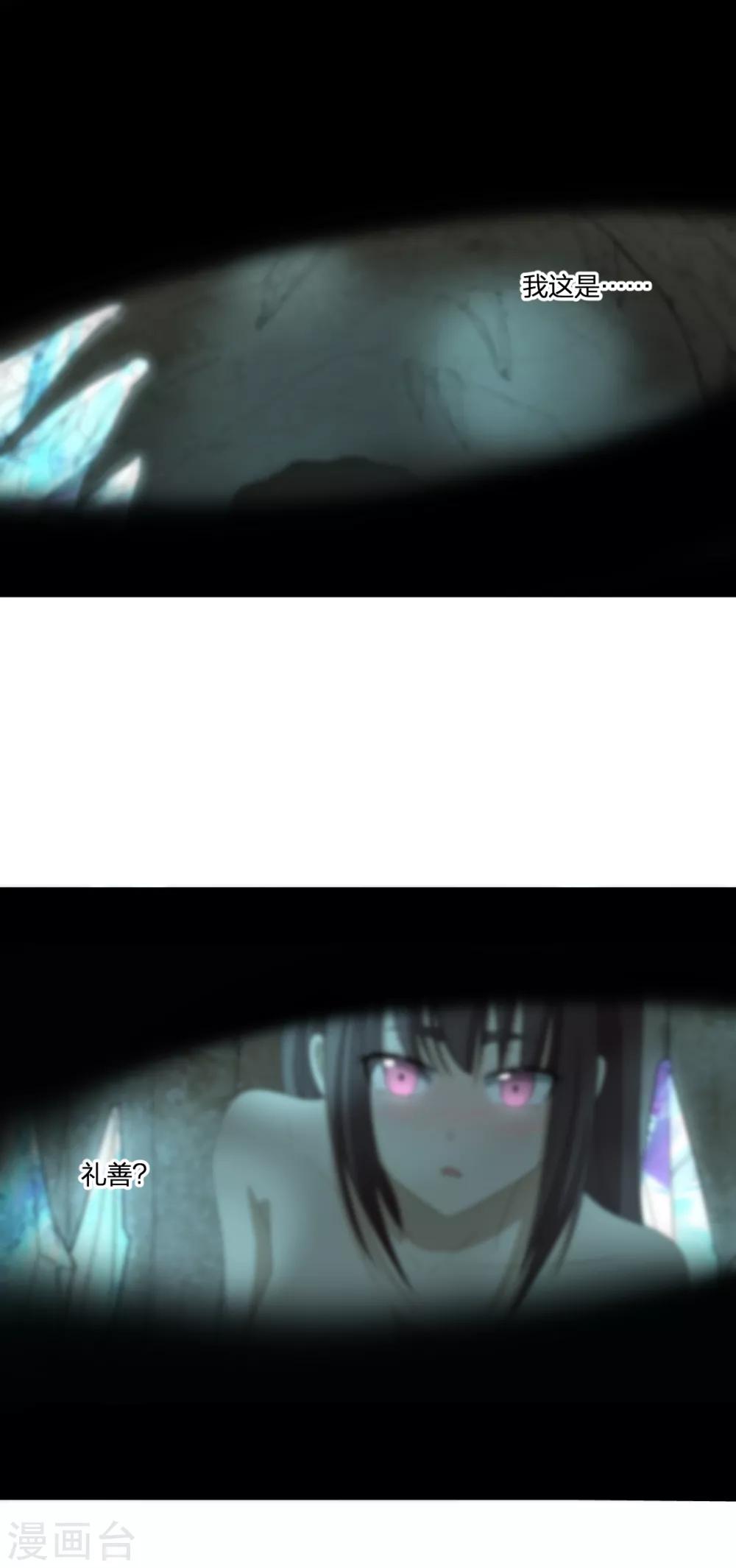 第39话 剑技传人-第39话