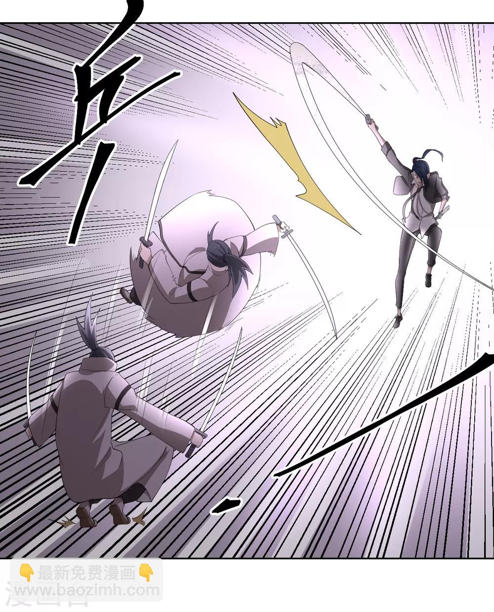 第39话 剑技传人-第39话