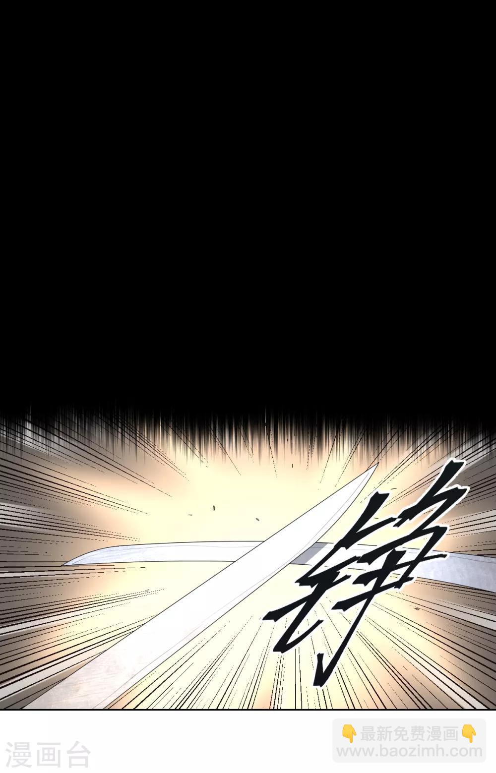 第39话 剑技传人-第39话