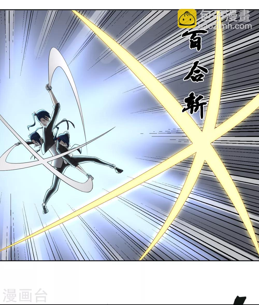 第39话 剑技传人-第39话