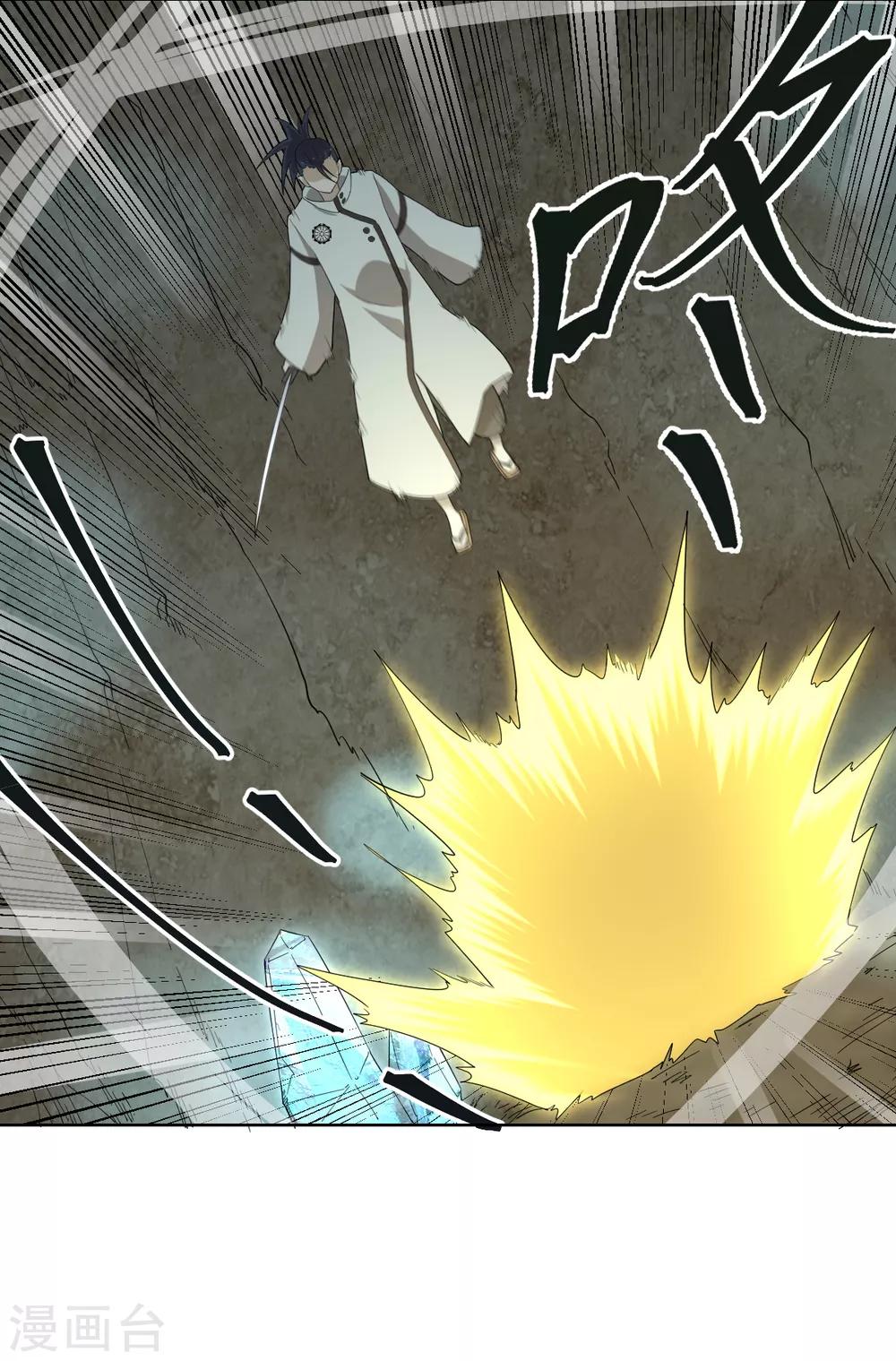 第39话 剑技传人-第39话