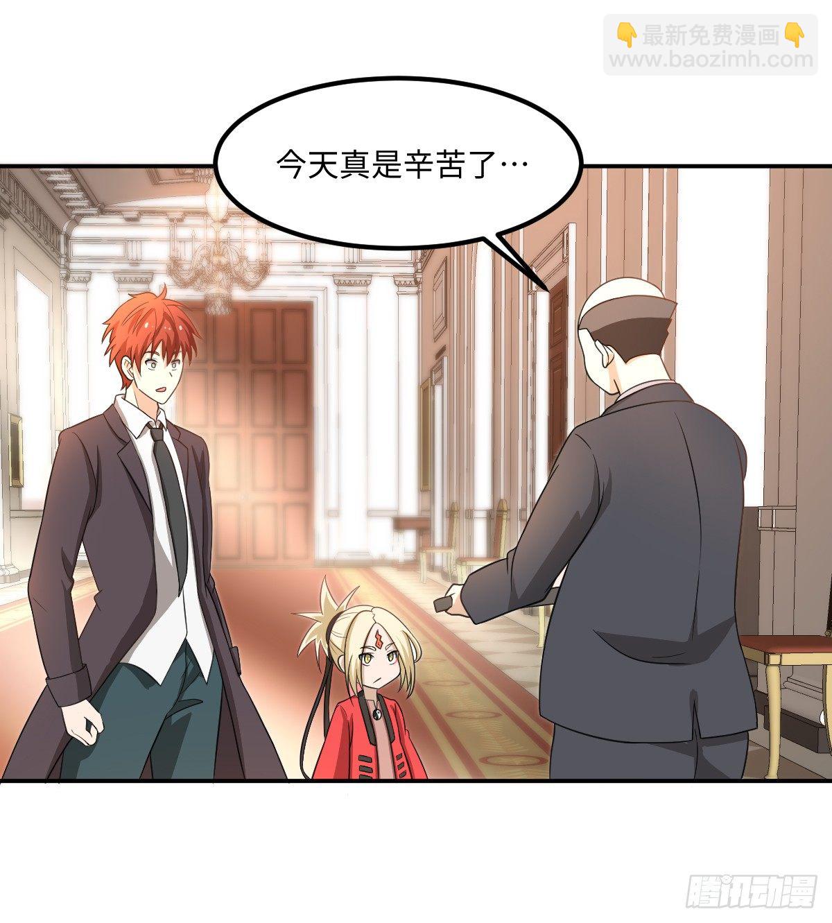 04-赌仙神玉子(1/2)-第5话