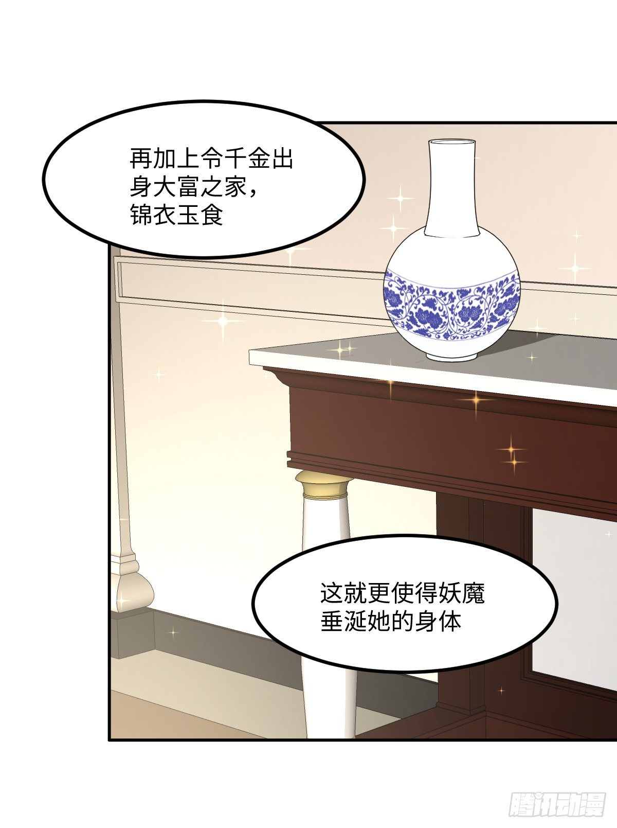 04-赌仙神玉子(1/2)-第5话