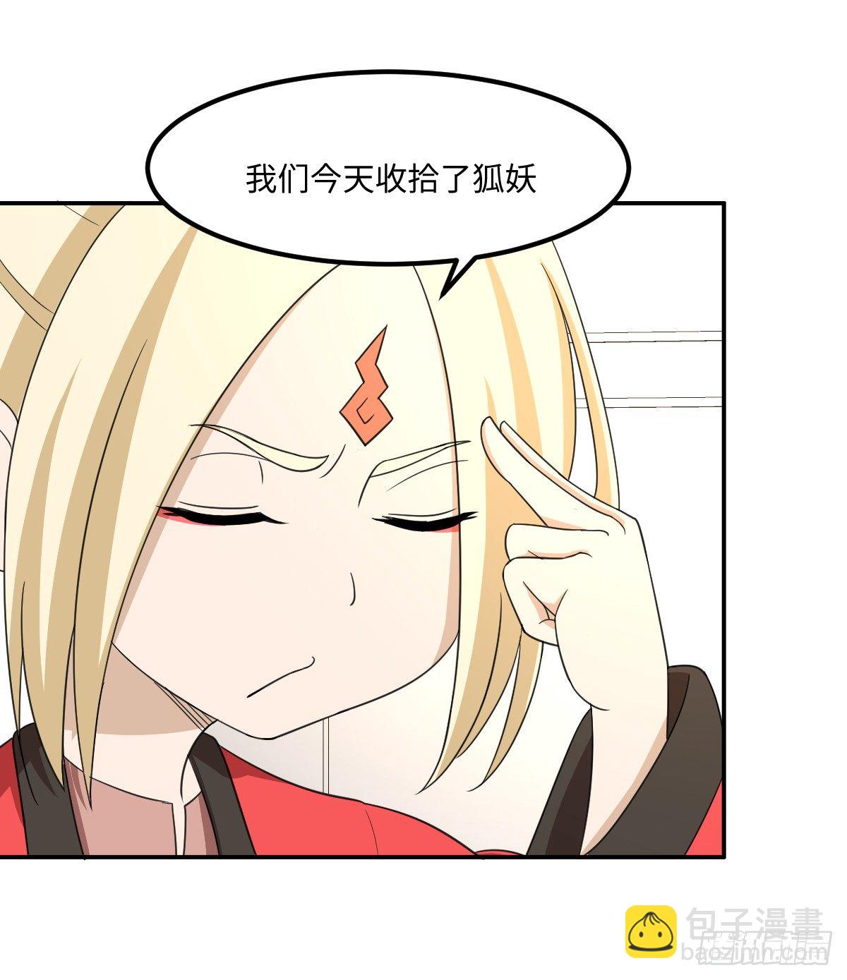 04-赌仙神玉子(1/2)-第5话