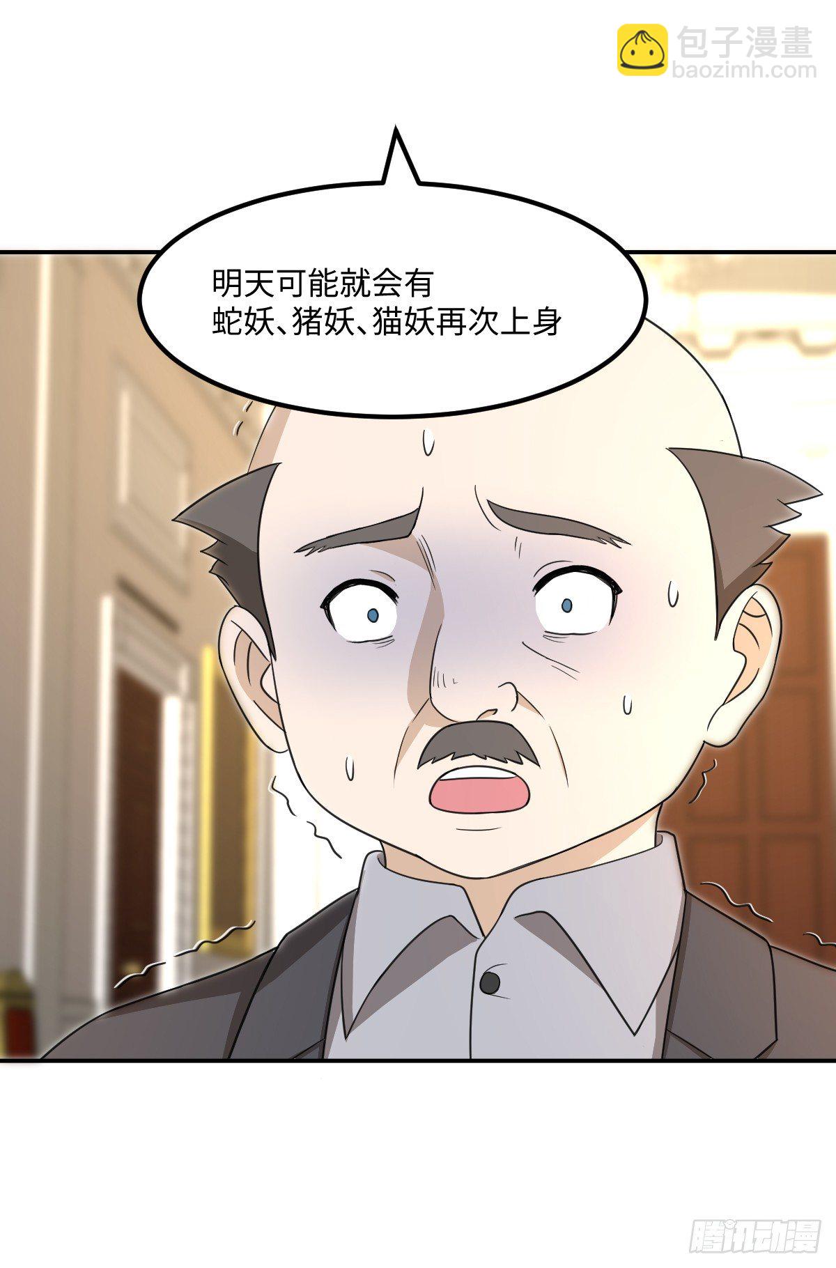 04-赌仙神玉子(1/2)-第5话