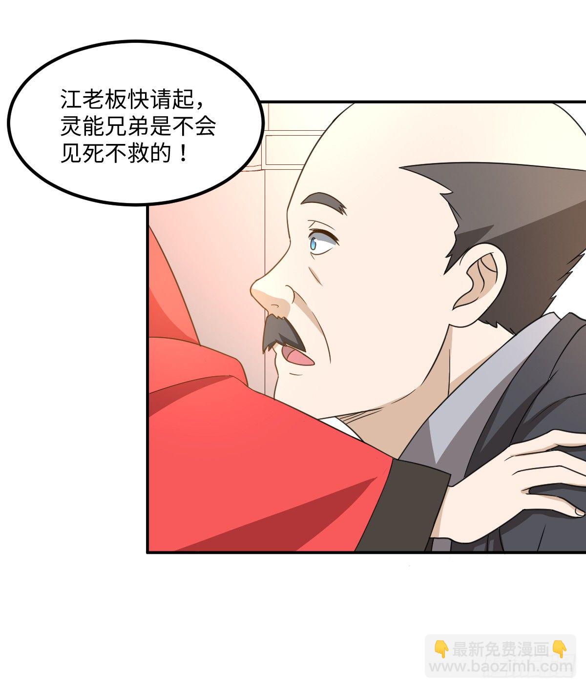 04-赌仙神玉子(1/2)-第5话