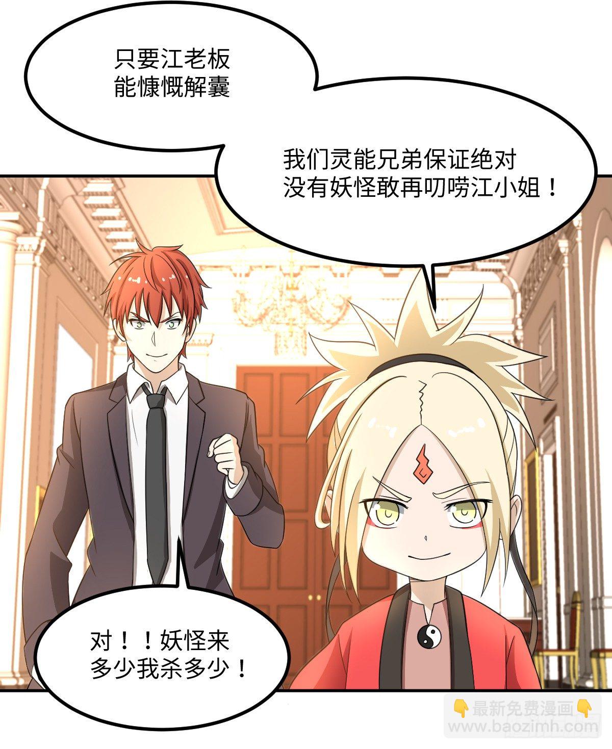 04-赌仙神玉子(1/2)-第5话