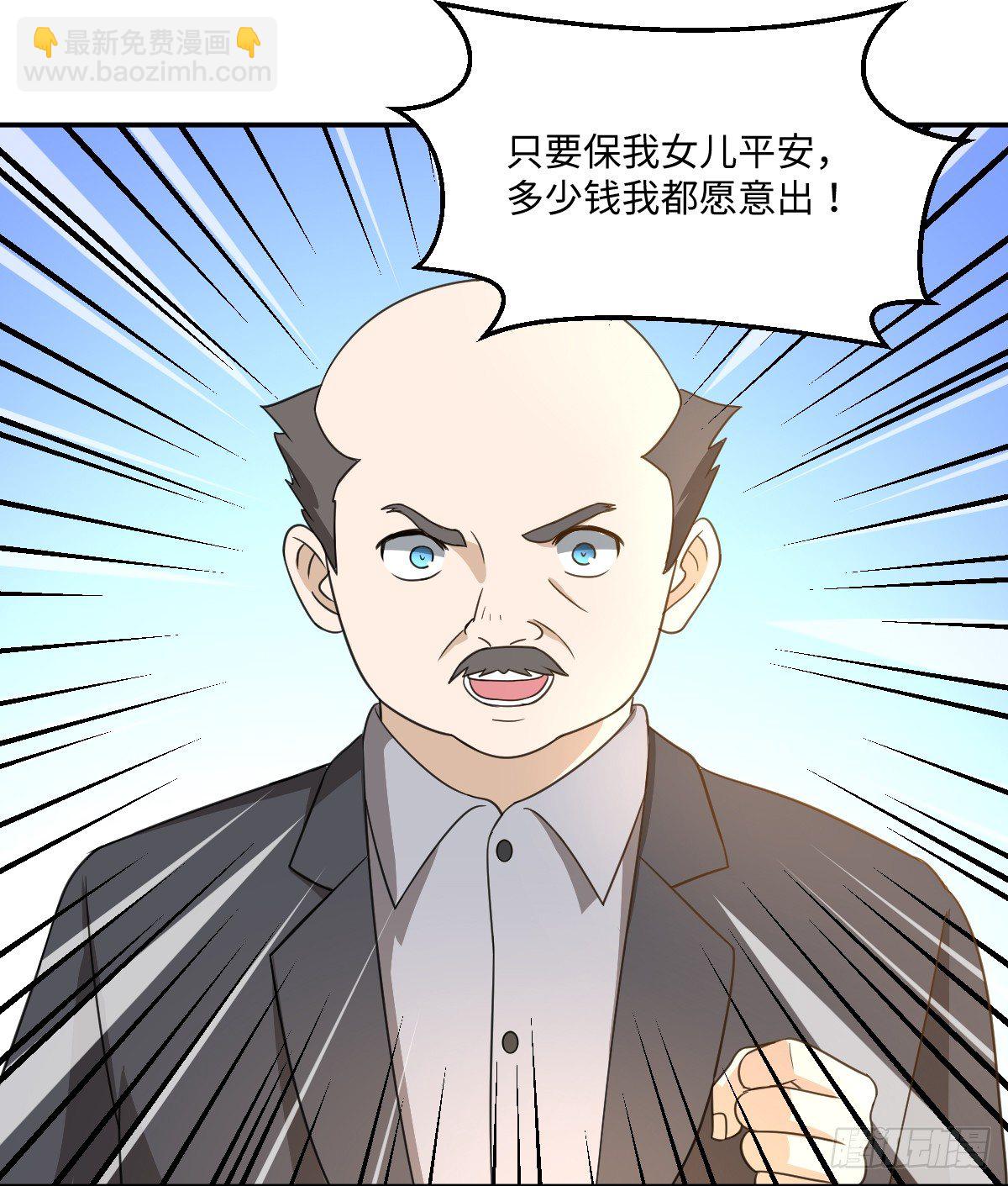 04-赌仙神玉子(1/2)-第5话