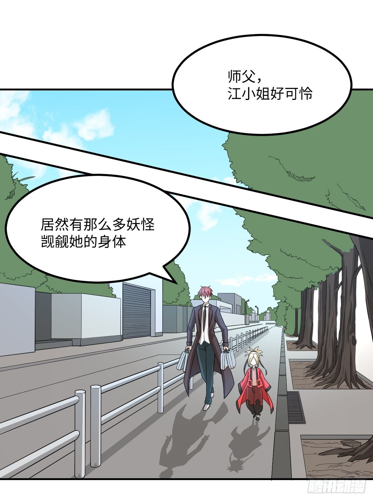 04-赌仙神玉子(1/2)-第5话