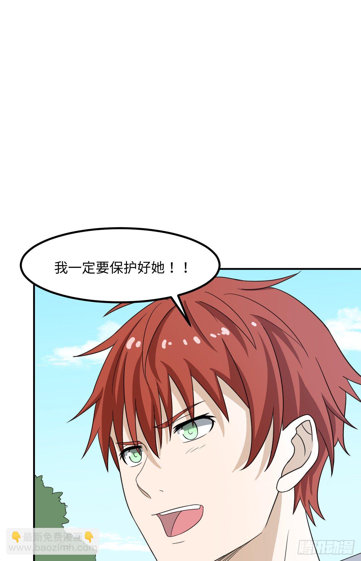 04-赌仙神玉子(1/2)-第5话