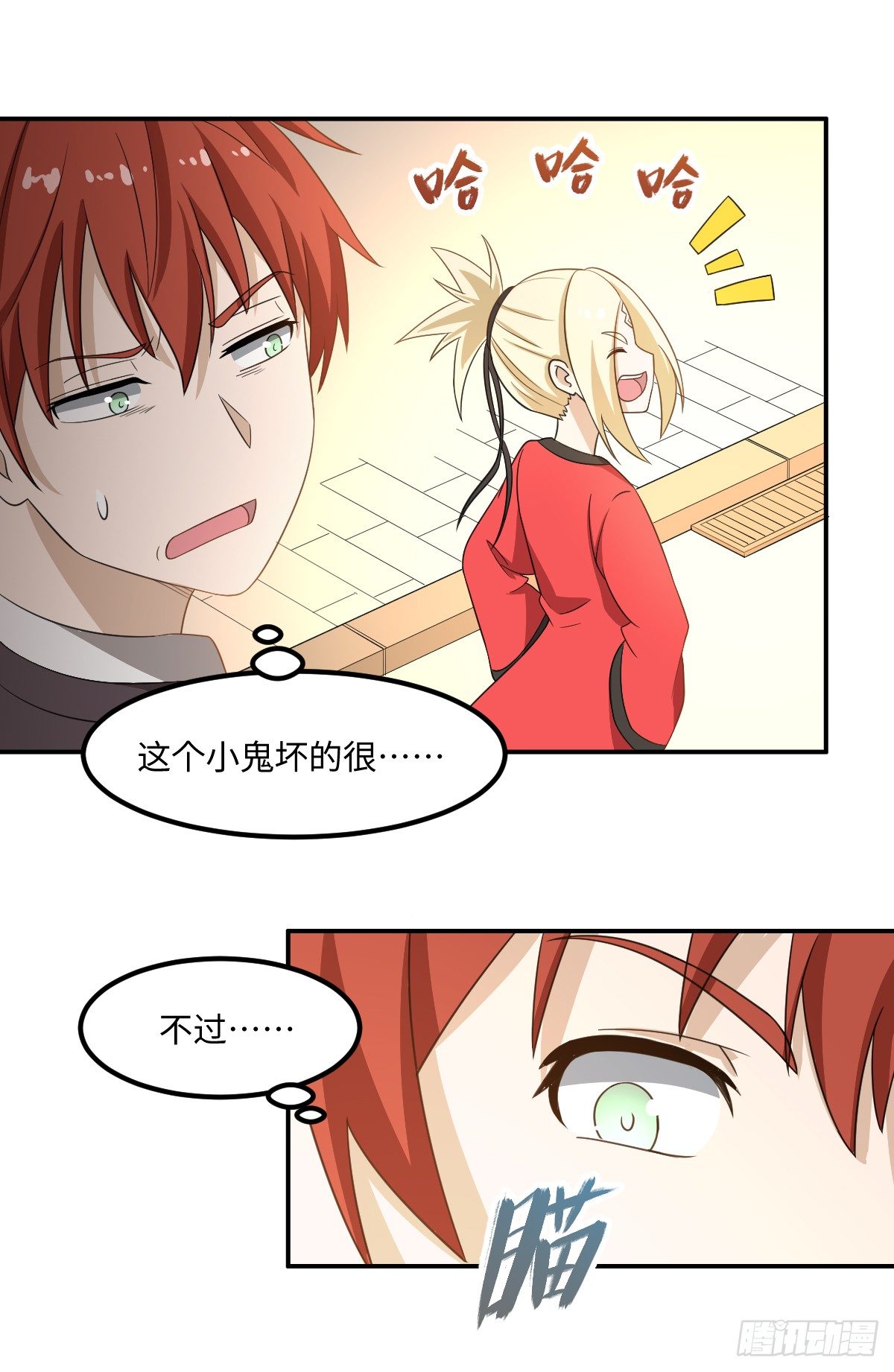 04-赌仙神玉子(1/2)-第5话