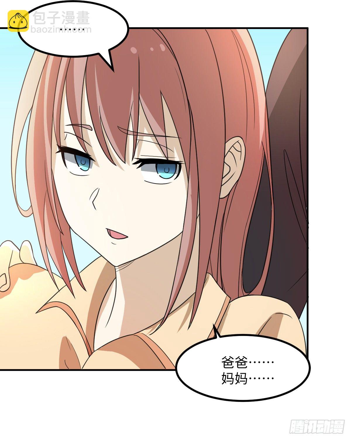 04-赌仙神玉子(1/2)-第5话