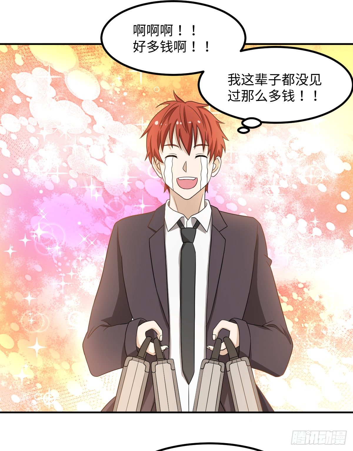 04-赌仙神玉子(1/2)-第5话