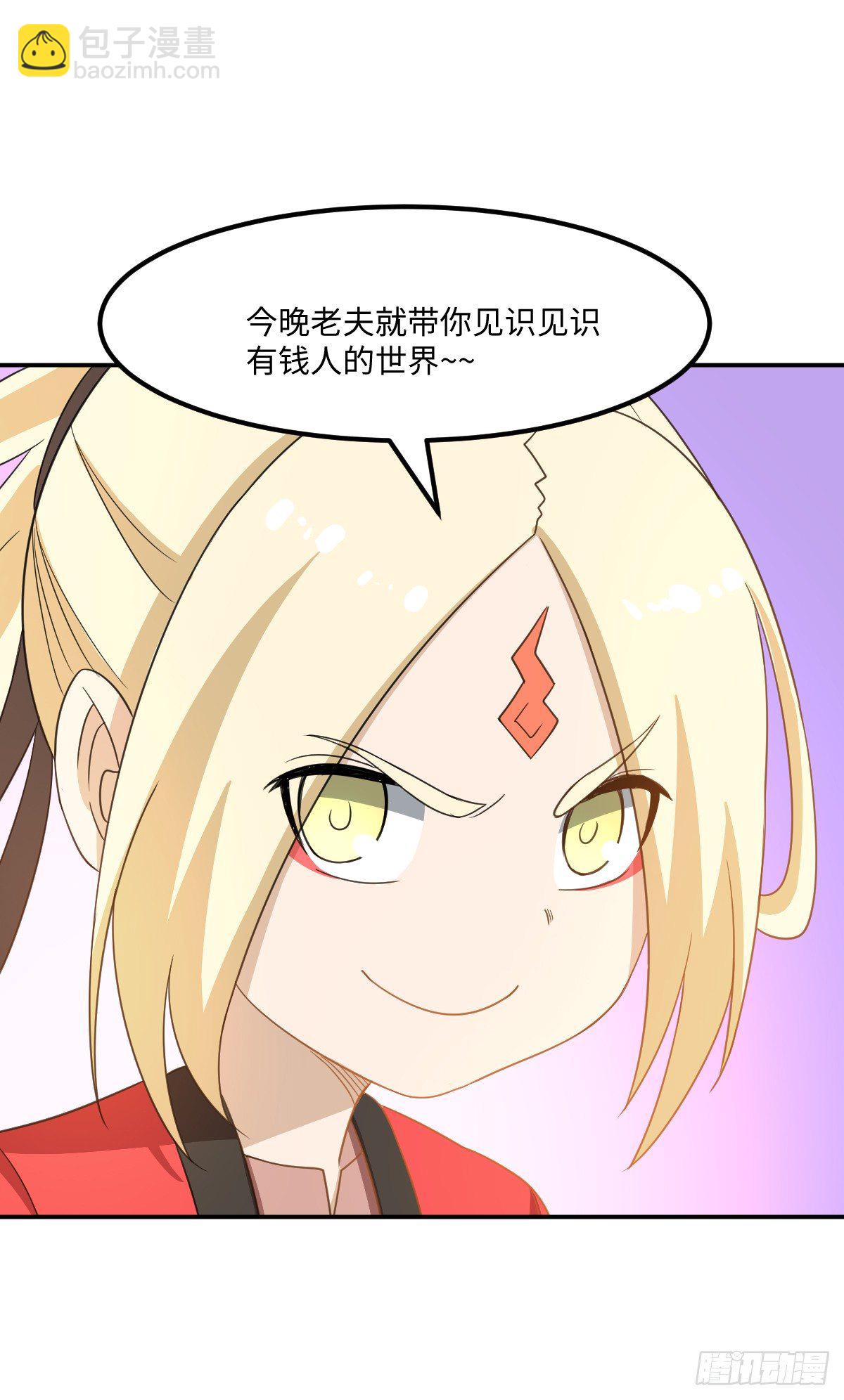 04-赌仙神玉子(1/2)-第5话