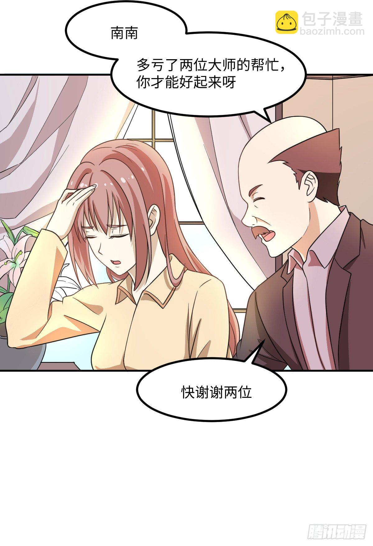 04-赌仙神玉子(1/2)-第5话