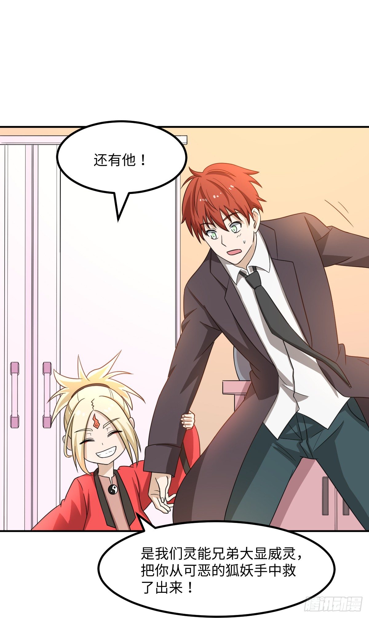 04-赌仙神玉子(1/2)-第5话