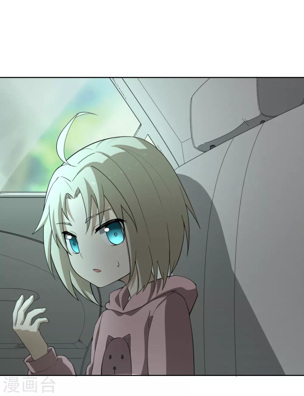 第41话 小玉的梦魇-第41话