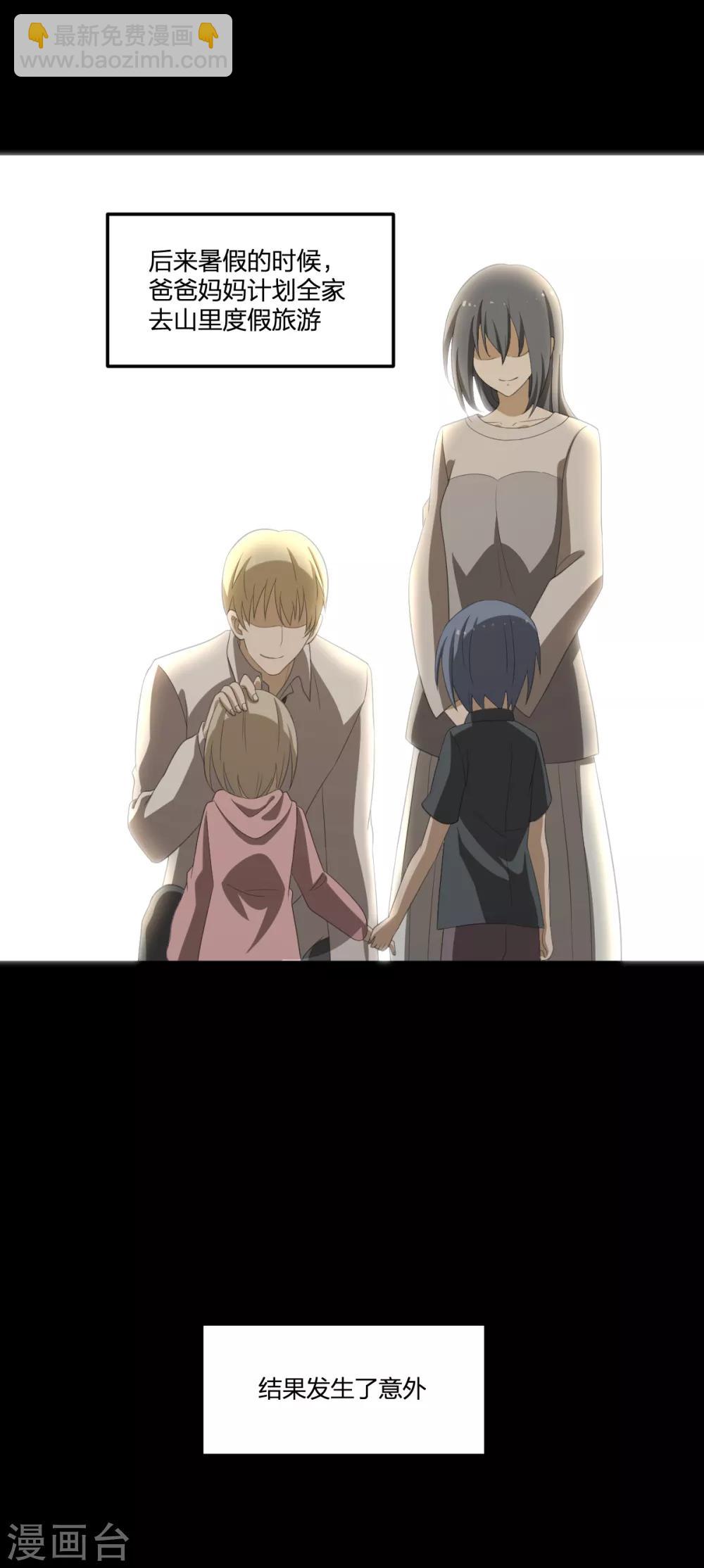 第41话 小玉的梦魇-第41话