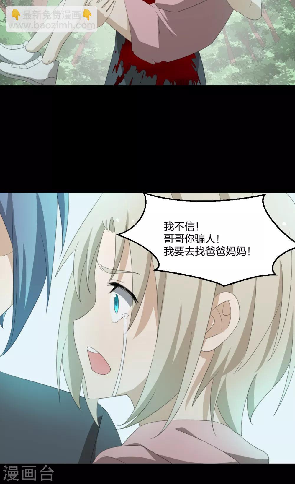 第41话 小玉的梦魇-第41话