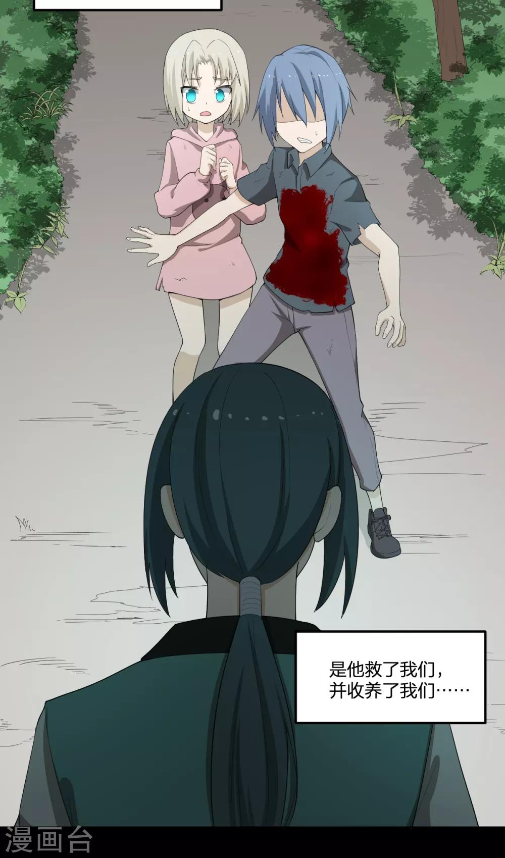 第41话 小玉的梦魇-第41话