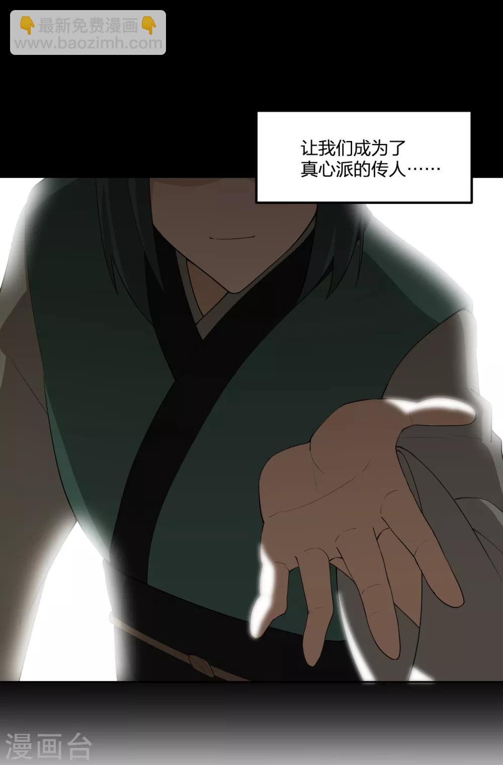 第41话 小玉的梦魇-第41话