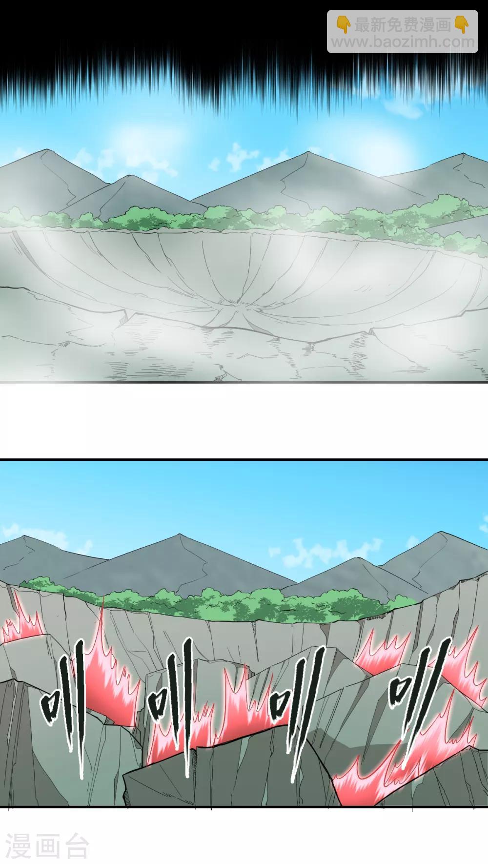 第43话 阵前对撞-第43话