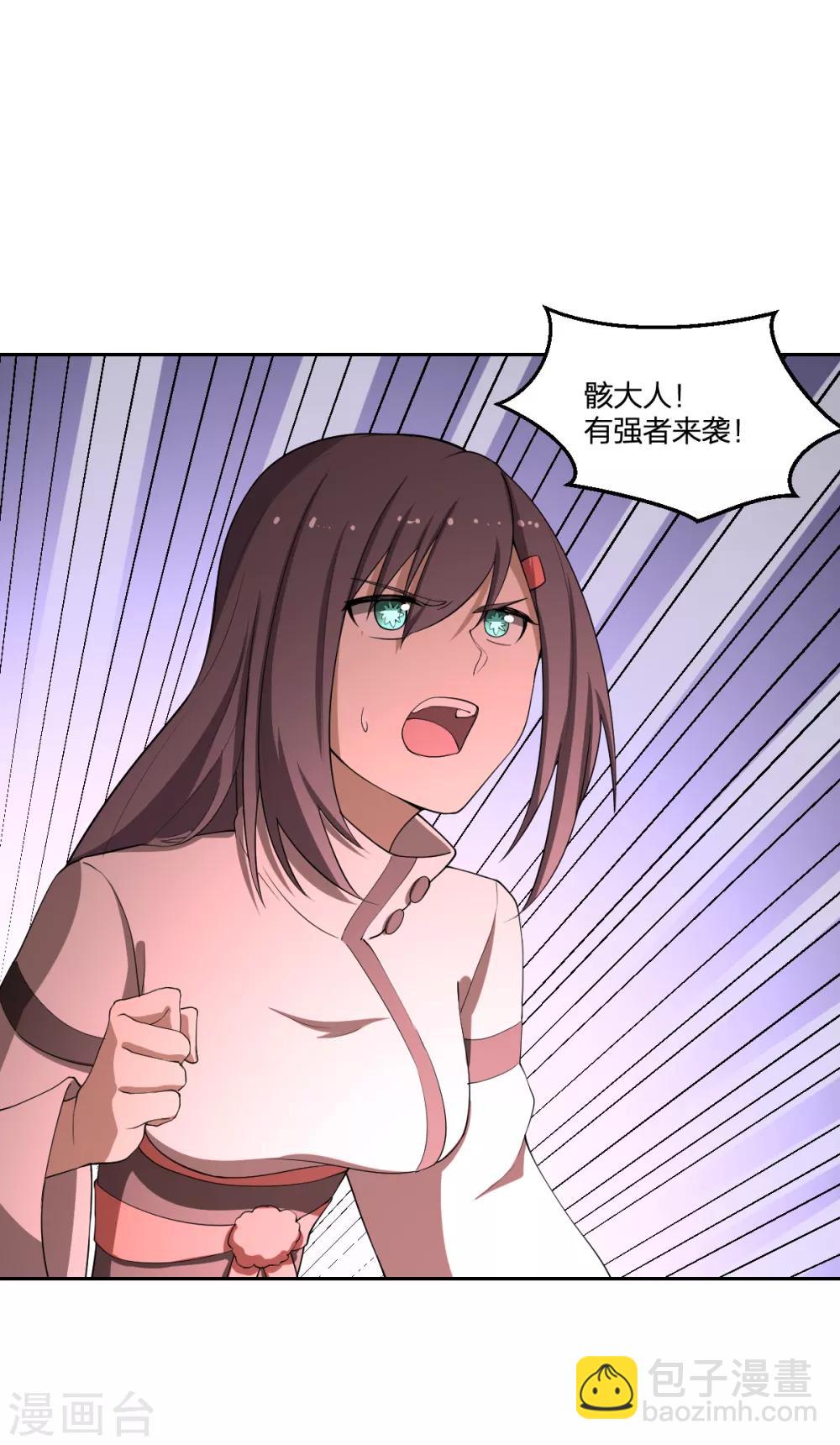 第43话 阵前对撞-第43话