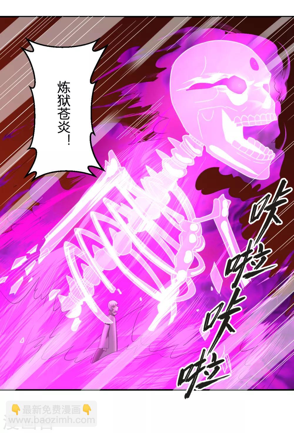 第43话 阵前对撞-第43话