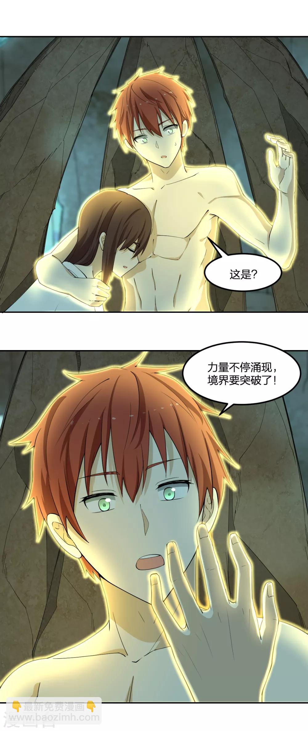 第43话 阵前对撞-第43话