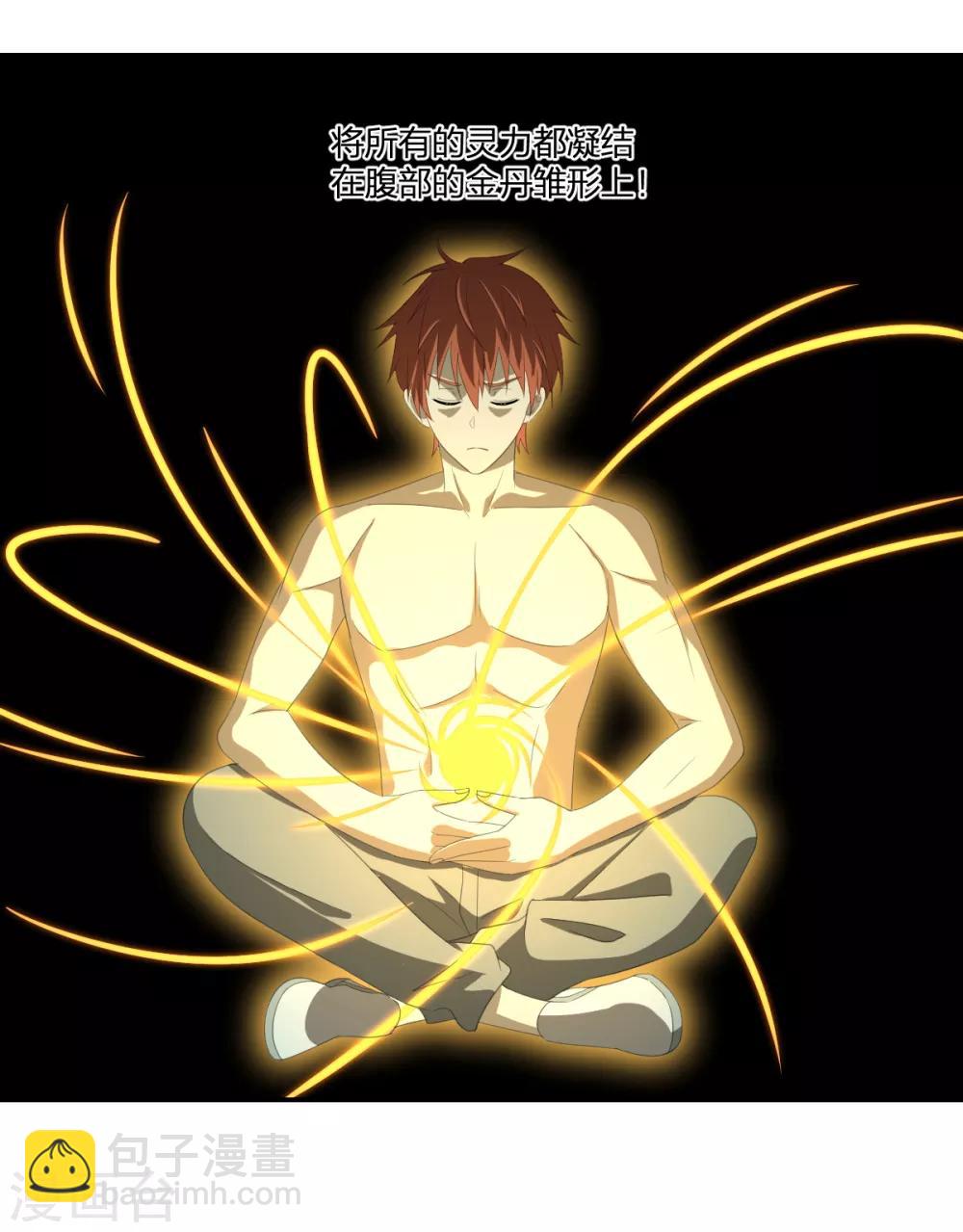 第43话 阵前对撞-第43话