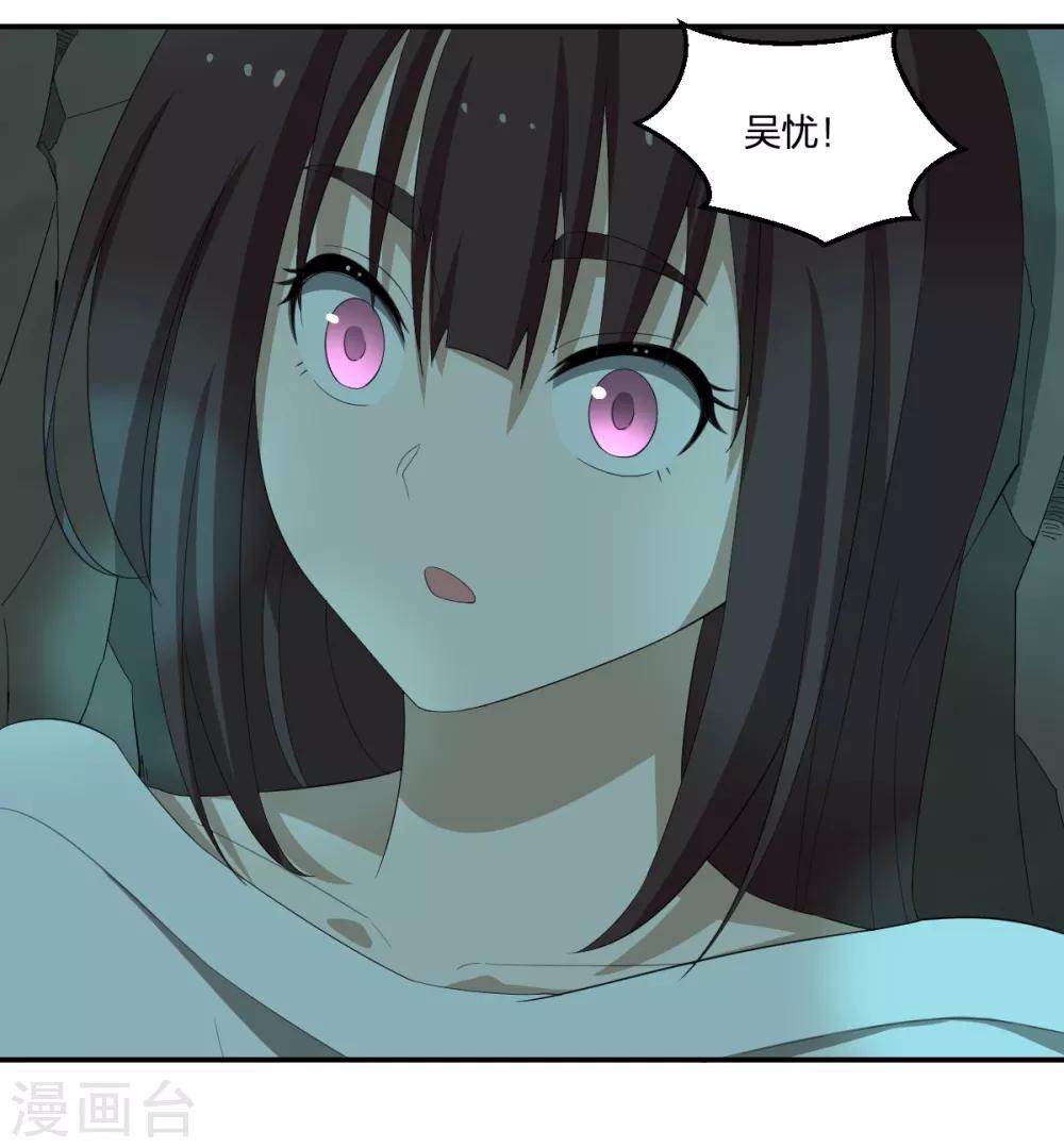 第47话 汇合-第47话