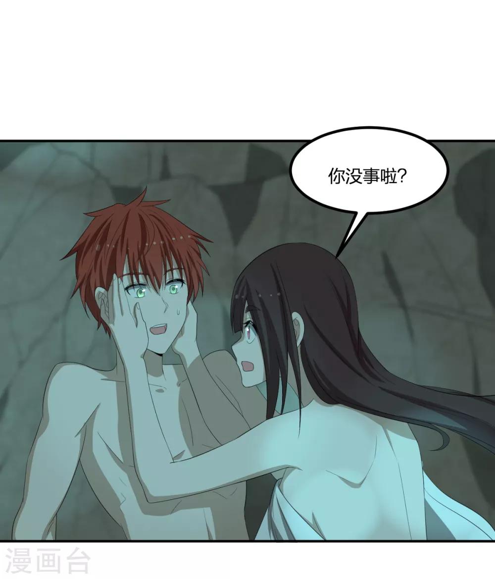 第47话 汇合-第47话