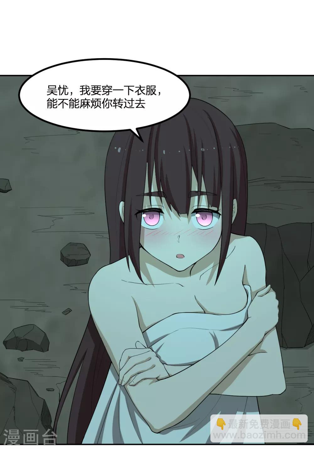 第47话 汇合-第47话