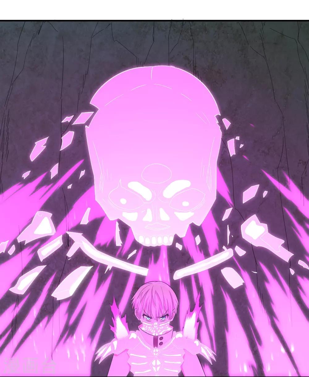 第49话 境界提升-第49话