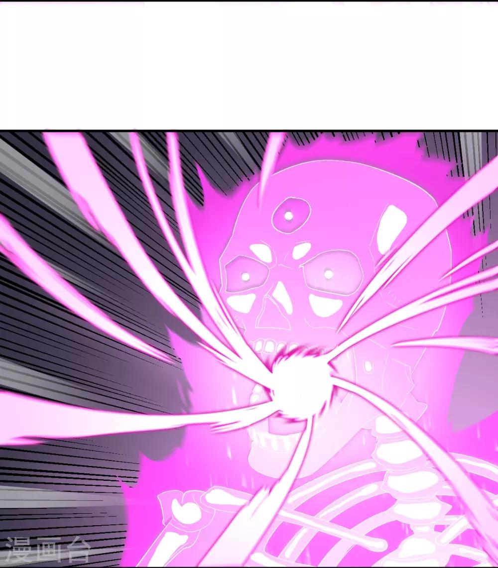 第49话 境界提升-第49话