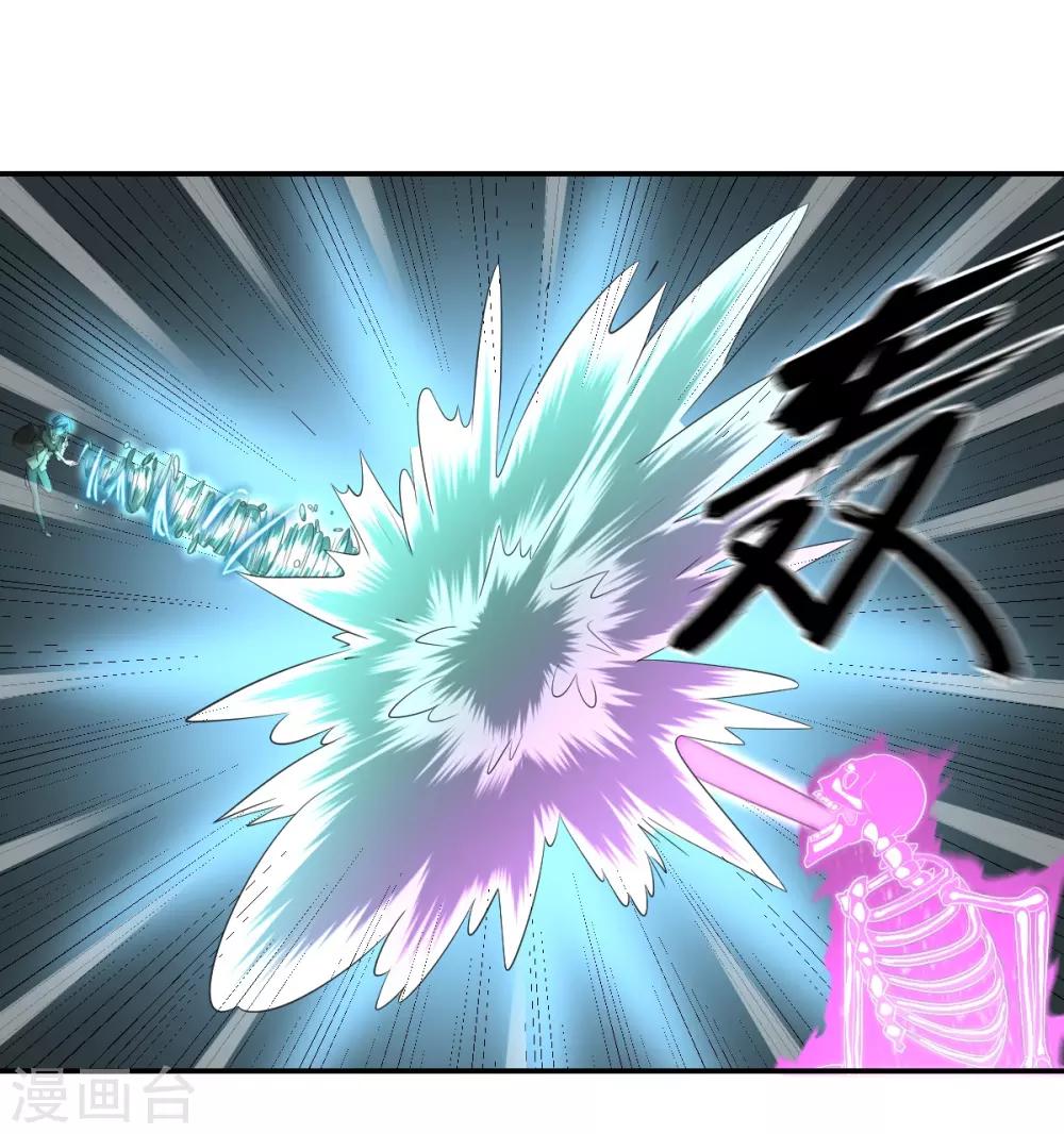 第49话 境界提升-第49话