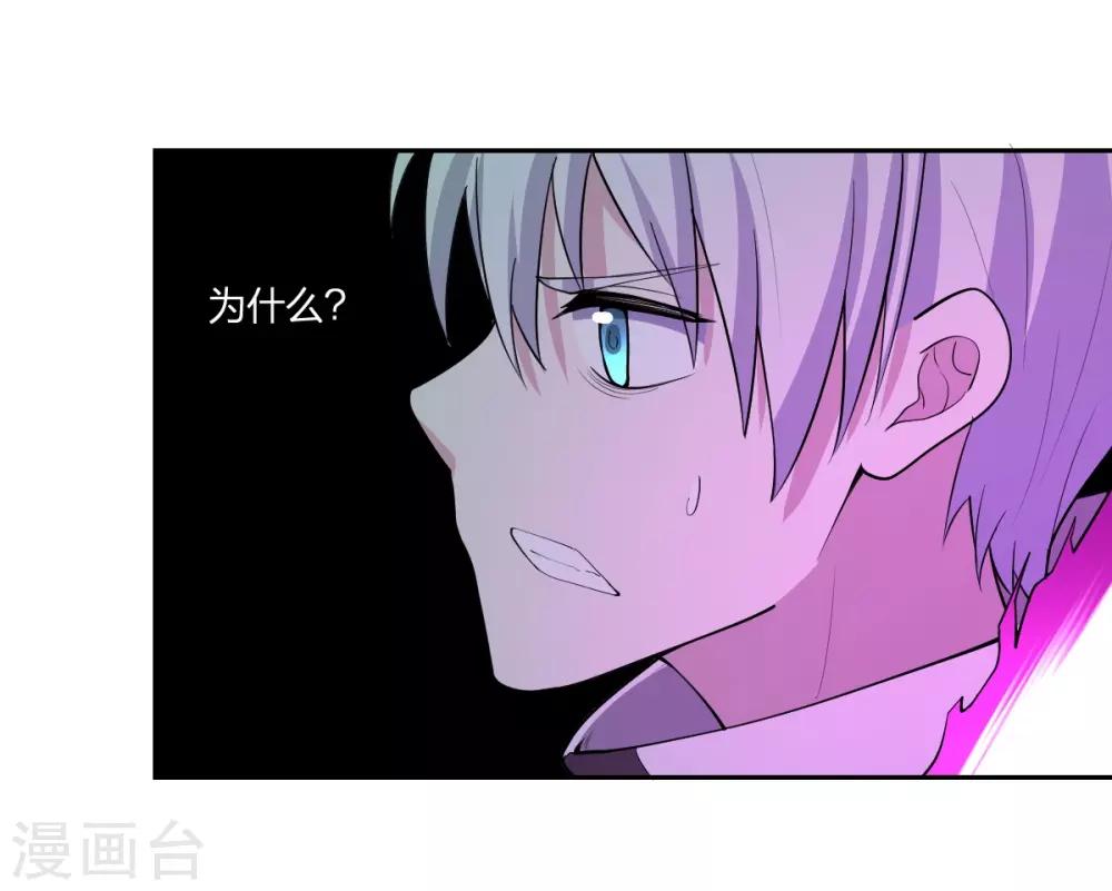 第49话 境界提升-第49话