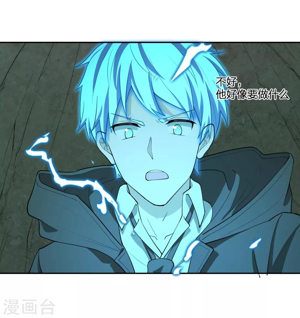 第49话 境界提升-第49话